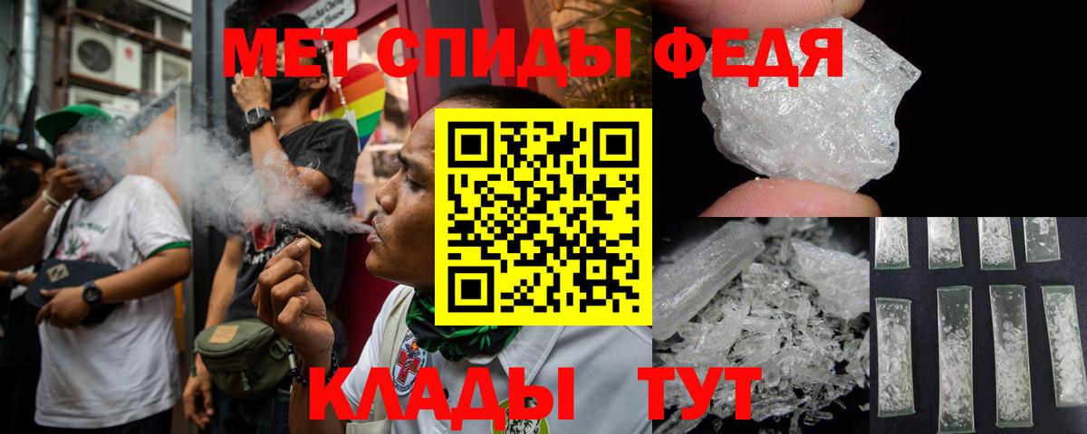 Amphetamine Розовый Бердск