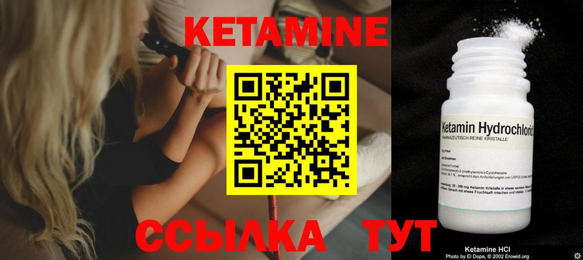 Меф МЯУ МЯУ кристаллы  MDMA  Вход с VPN  Бердск  Гашиш  ГАШ  МАРИХУАНА 