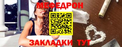 эйфоретик Апшеронск