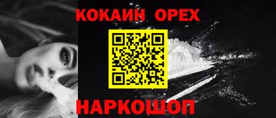 эйфоретик Апшеронск