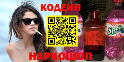 прущие крисы Гай
