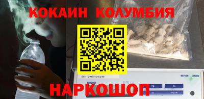 альфа пвп Аргун