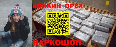 эйфоретик Апшеронск