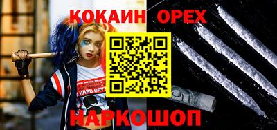 альфа пвп Аргун