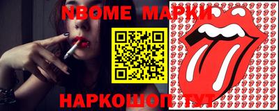 эйфоретик Апшеронск
