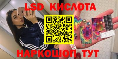 эйфоретик Апшеронск