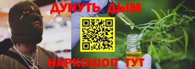 эйфоретик Апшеронск