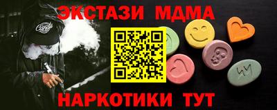 альфа пвп Аргун