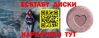 эйфоретик Апшеронск