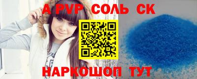 эйфоретик Апшеронск