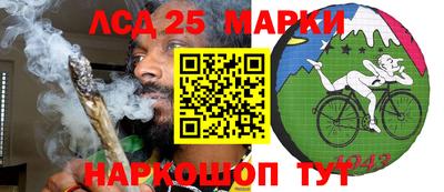 эйфоретик Апшеронск