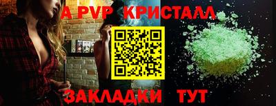 дурь Апрелевка