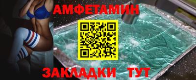 эйфоретик Апшеронск