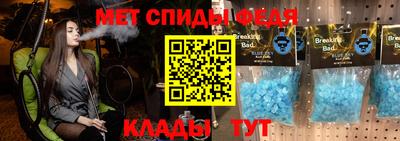 эйфоретик Апшеронск