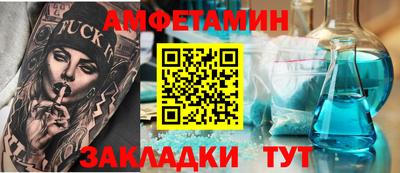 альфа пвп Аргун