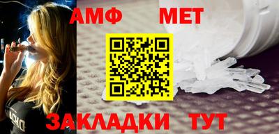 альфа пвп Аргун