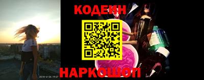 альфа пвп Аргун