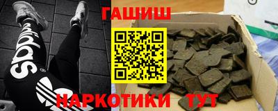 альфа пвп Аргун