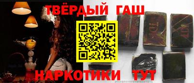 альфа пвп Аргун