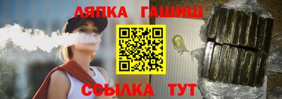 альфа пвп Аргун