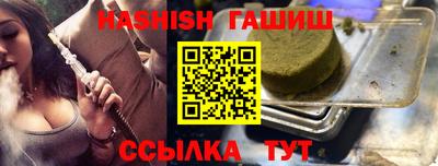 альфа пвп Аргун