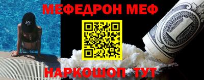эйфоретик Апшеронск