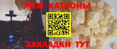 альфа пвп Аргун