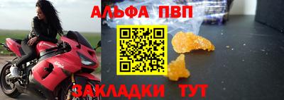 дурь Апрелевка