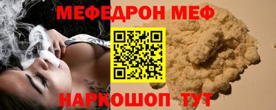эйфоретик Апшеронск