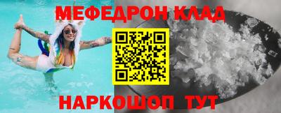 эйфоретик Апшеронск