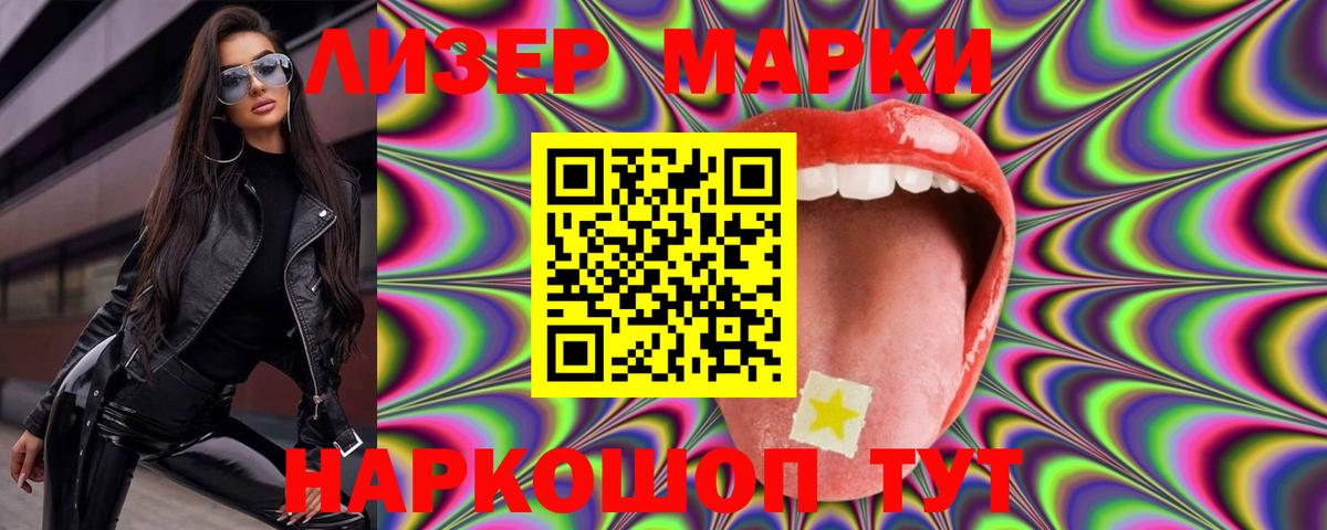 LSD-25 экстази кислота Бердск
