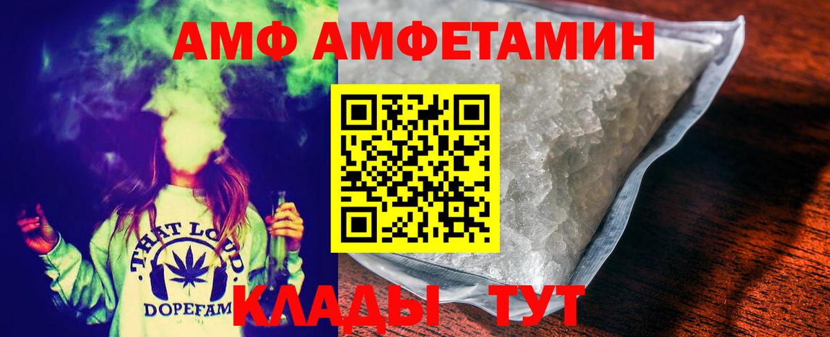 МЕТАМФЕТАМИН мет Бердск