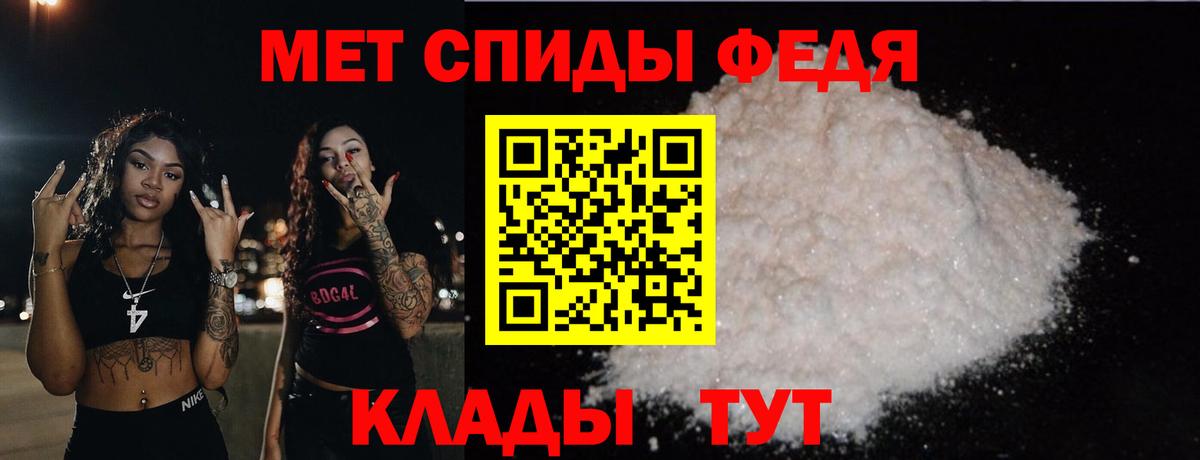 Первитин винт  Первитин винт  Вход с VPN  Бердск 