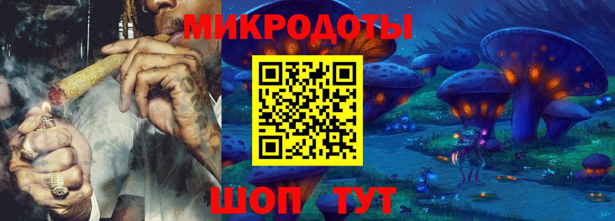 Галлюциногенные грибы прущие грибы  Галлюциногенные грибы MAGIC MUSHROOMS  Вход с VPN  Бердск 
