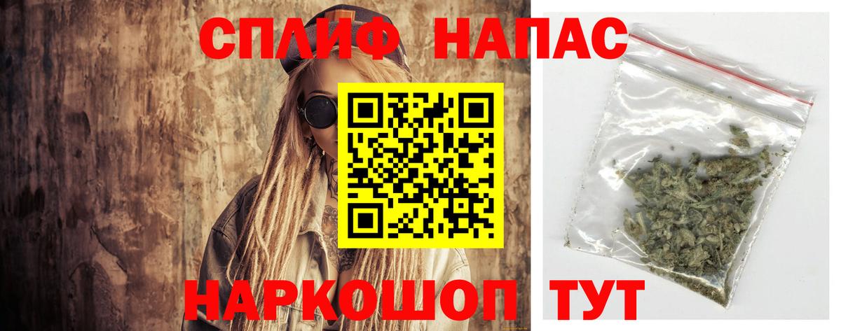 МАРИХУАНА Ganja Бердск