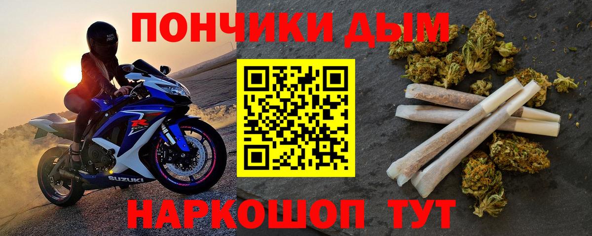 Бердск  Марихуана SATIVA & INDICA  МАРИХУАНА White Widow  Вход с VPN  Канабис марихуана  Конопля гибрид 